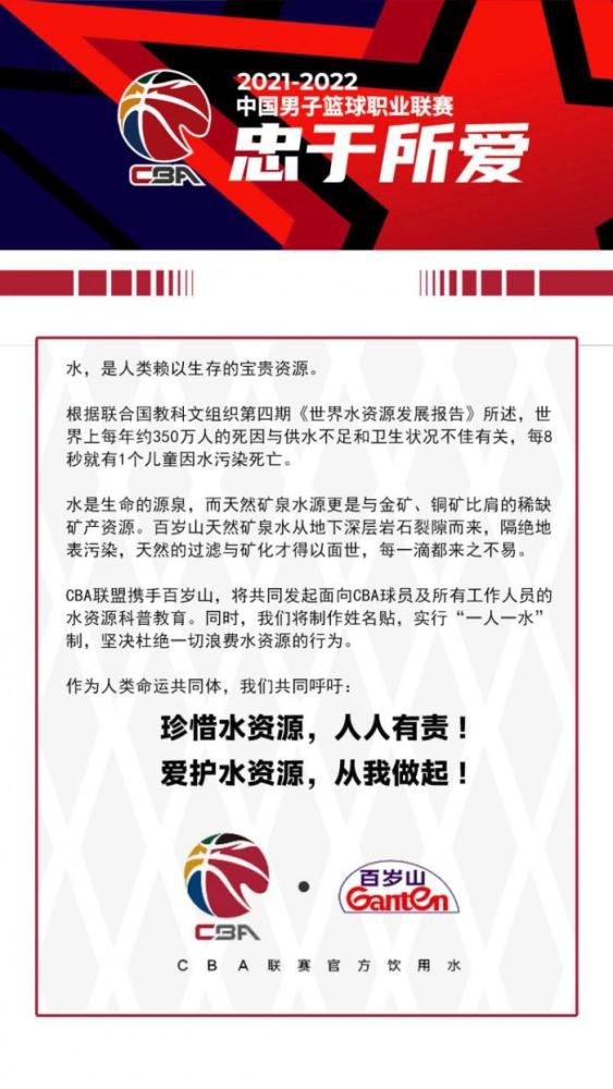 本场比赛，广东球员任骏飞高效发挥，出战29分钟9投6中，三分1中0、罚球3中3拿到15分12篮板2助攻，正负值+26。